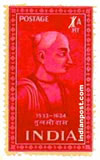 TULSIDAS 0338 Indian Post