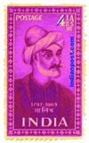 GHALIB 0341 Indian Post