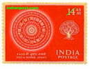 ROUND PARASOL AND BODHI TREE 0373 Indian Post