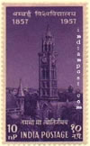 CENTENARY OF INDIAN UNIVERSITIES 0392 Indian Post