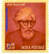 DR. DHONDU KESWHAV KARVE 0396 Indian Post