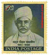 MADAN MOHAN MALAVIYA 0448 Indian Post