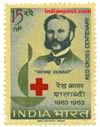 HENRI DUNANT AND CENTENARY EMBLEM 0467 Indian Post