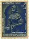 DEEP LAKSHMI (BRONZE) 0479 Indian Post