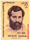 UTKALMANI PANDIT GOPABANDHU DAS 0480 Indian Post