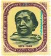 SAROJINI NAIDU 0484 Indian Post