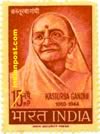 KASTURBA GANDHI 0485 Indian Post