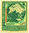 GLOBE 0494 Indian Post