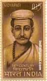 VIDYAPATI (POET) 0525 Indian Post