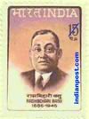 RASHBEHARI BASU (1886-1945) 0557 Indian Post