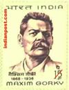 MAXIM GORKY 0563 Indian Post