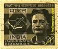 LAKSHMINATH BEZBARUAH 0568 Indian Post