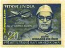 RAFI AHMED KIDWAI 0587 Indian Post