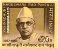 NAGESHWARA RAO PANTULU (PATRIOT) 0590 Indian Post