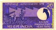 HARVEST, CRANE, FACTORY & EMBLEM 0616 Indian Post