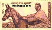 JATINDRA NATH MUKHERJEE 0618 Indian Post