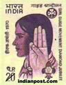GIRL GUIDE 0630 Indian Post