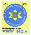 SYMBOL OF SRI AUROBINDO 0660 Indian Post