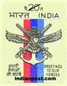 INTER SERVICE CREST 0662 Indian Post