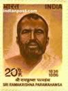 SRI RAMKRISHNA PARAMHANSA 0675 Indian Post