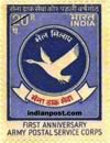 POSTAL CORPS EMBLEM 0676 Indian Post