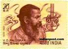 VISHNU DIGAMBAR PALUSKAR (MUSICIAN) 0689 Indian Post