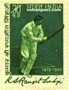 K.S. RANJIT SINGHJI 0695 Indian Post