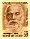 VITHALBHAI 0696 Indian Post