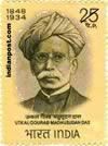 UTKAL GOURAB MADHUSUDAN DAS 0715 Indian Post