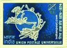 U.P.U. EMBLEM DES:C.R. PAKRASHI 0740 Indian Post