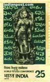 SARASWATI WITH INSCRIPTIONS IN TELUGU 0761 Indian Post