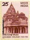 AHILYABAI HOLKAR CHHATRI AT MAHESHWAR 0778 Indian Post