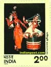 MANIPURI 0784 Indian Post