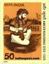 AMEER KHUSRAU 0785 Indian Post