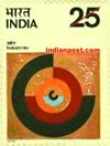 INDUSTRIES 0805 Indian Post