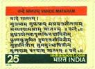 1ST STANZA OF VANDEMATARAM 0836 Indian Post