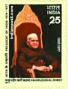 FAKHRUDDIN ALI AHMED 0842 Indian Post