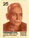 MAKHANLAL CHATURVEDI 0845 Indian Post