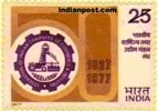 FEDERATION EMBLEM 0847 Indian Post