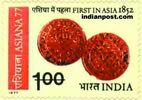 SCARLET `SCINDE DAWKS 0861 Indian Post