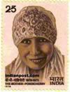 THE MOTHER 0878 Indian Post