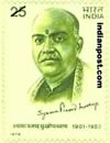 SHYAMA PRASAD MUKHERJEE 0889 Indian Post