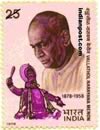 V.N. MENON 0899 Indian Post