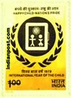 I.Y.C. EMBLEM 0911 Indian Post