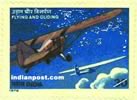 HINDUSTAN PUSHPAK AEROPLANE & ROHINI 0952 Indian Post