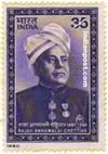 RAJA ANNAMALI CHETTIAR 0982 Indian Post