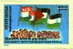 INDIA & PLO FLAGS 1028 Indian Post