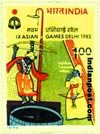 ARJUNA SHOOTING ARROW AT FISH 1059 Indian Post