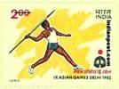 JAVELIN THROWING 1062 Indian Post