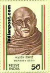 MAHADEV DESAI 1090 Indian Post